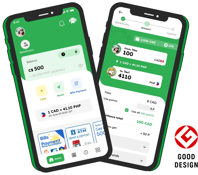 Smiles mobile remittance app screenshot