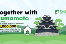 Digital Wallet Corporation Donates 1 Million JPY to Kumamoto Earthquake Relief Efforts