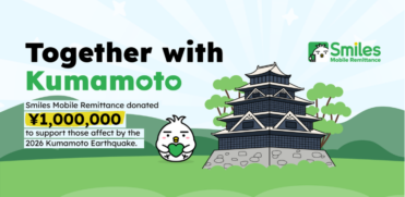Digital Wallet Corporation Donates 1 Million JPY to Kumamoto Earthquake Relief Efforts