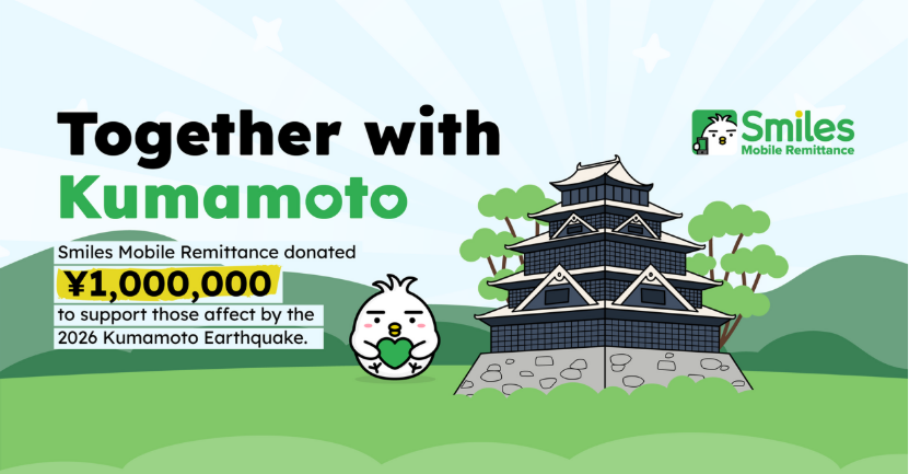 Digital Wallet Corporation Donates 1 Million JPY to Kumamoto Earthquake Relief Efforts