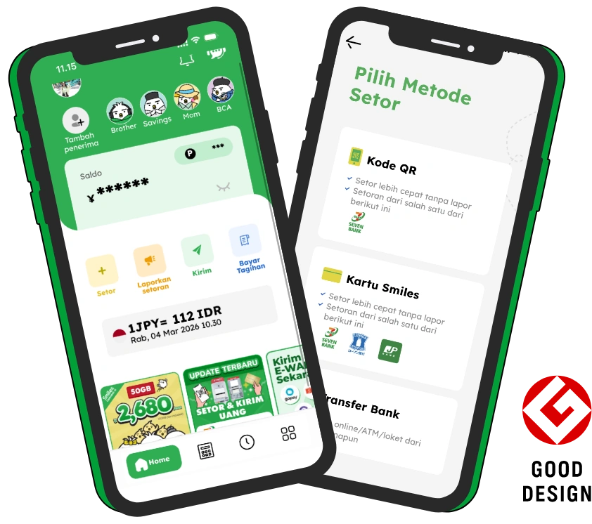 Smiles mobile remittance app screenshot