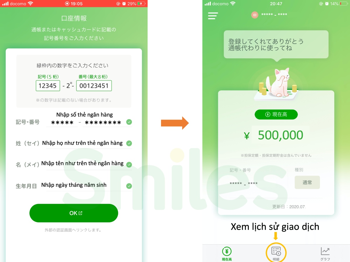 Ứng dụng tra cứu số dư Yucho Tsucho ゆうちょ通帳 1