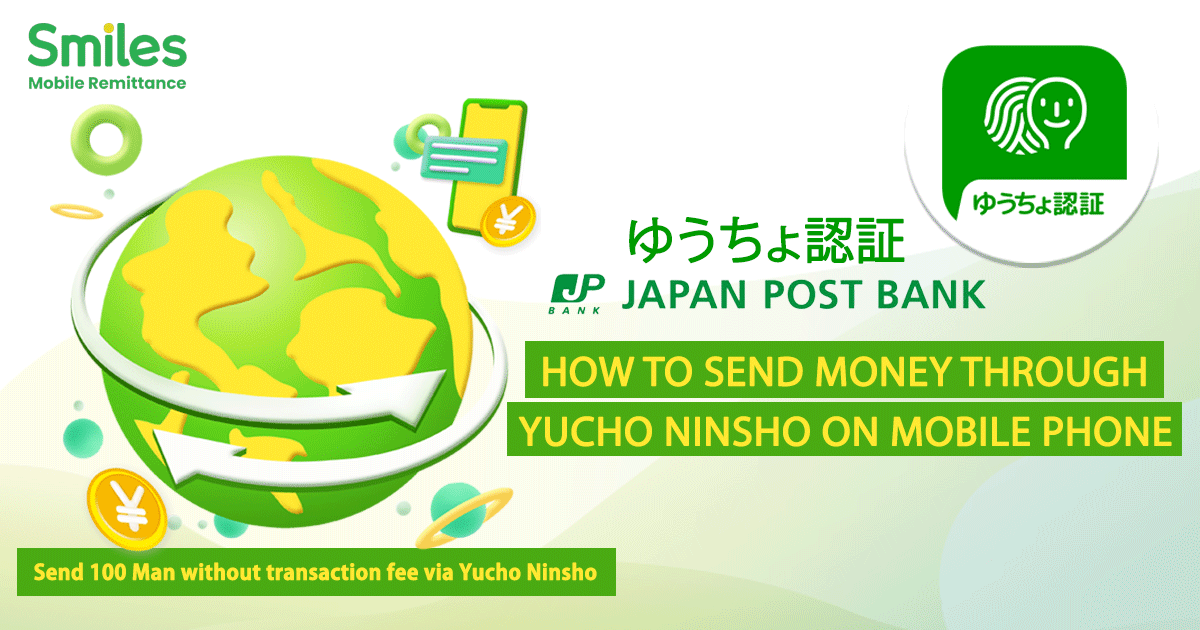 send money via yucho ninsho