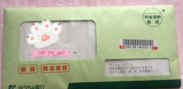 Register internet banking