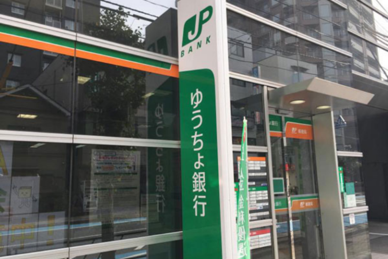 Những mẫu câu giao tiếp tiếng Nhật tại ngân hàng