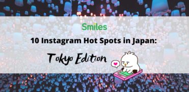 10 Instagram Hot Spots in Japan: Tokyo Edition