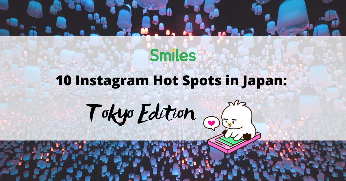 10 Instagram Hot Spots in Japan: Tokyo Edition