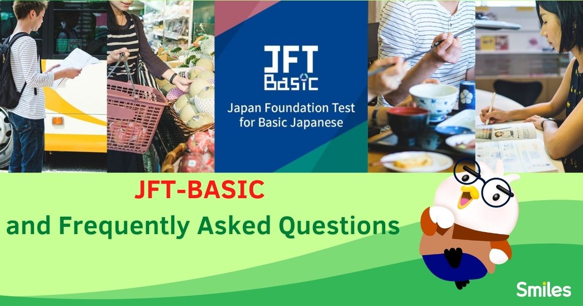 JFT-Basic test