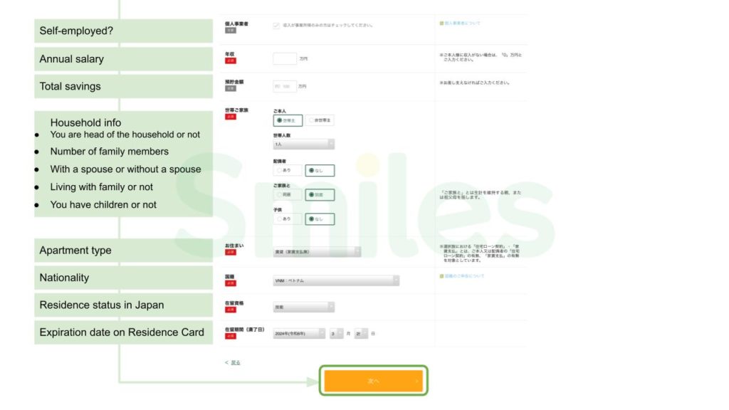 amazon mastercard application