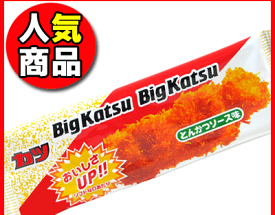 big katsu