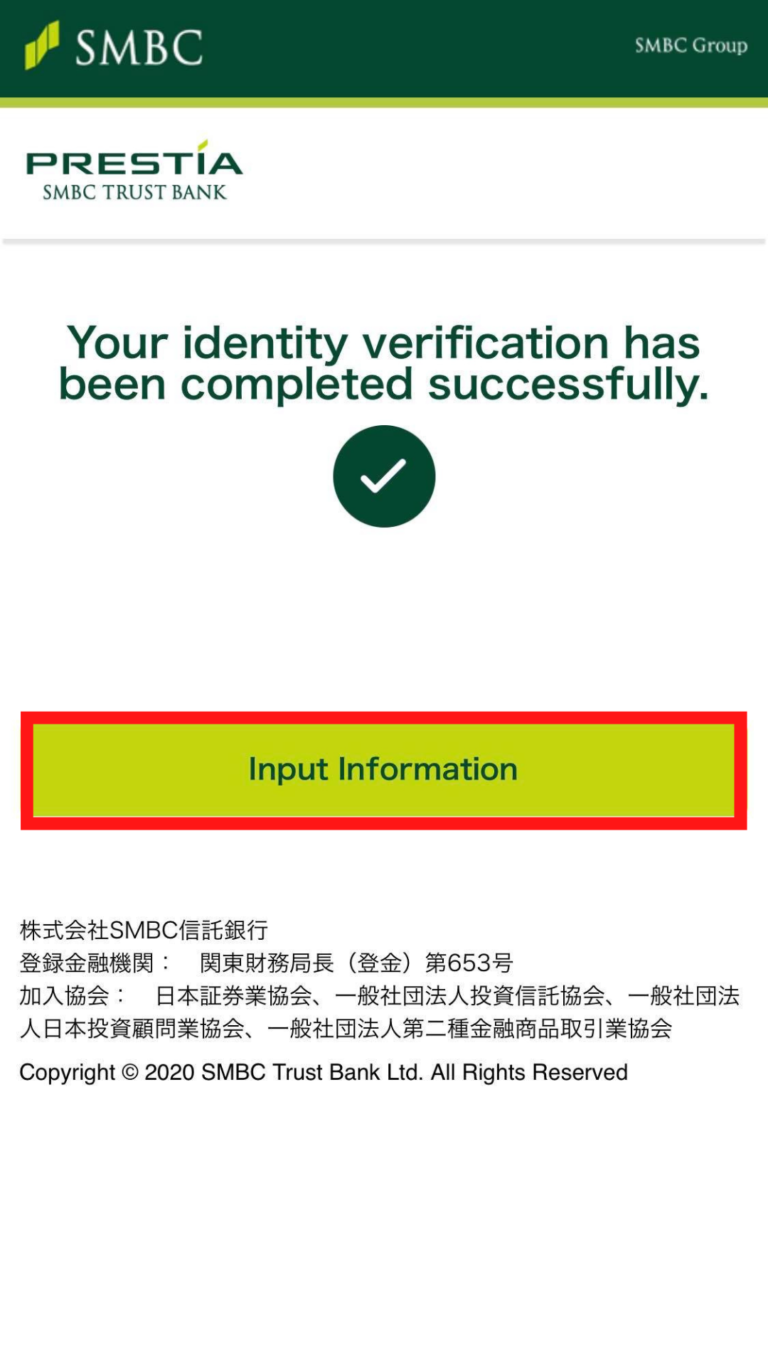 identity verified screen