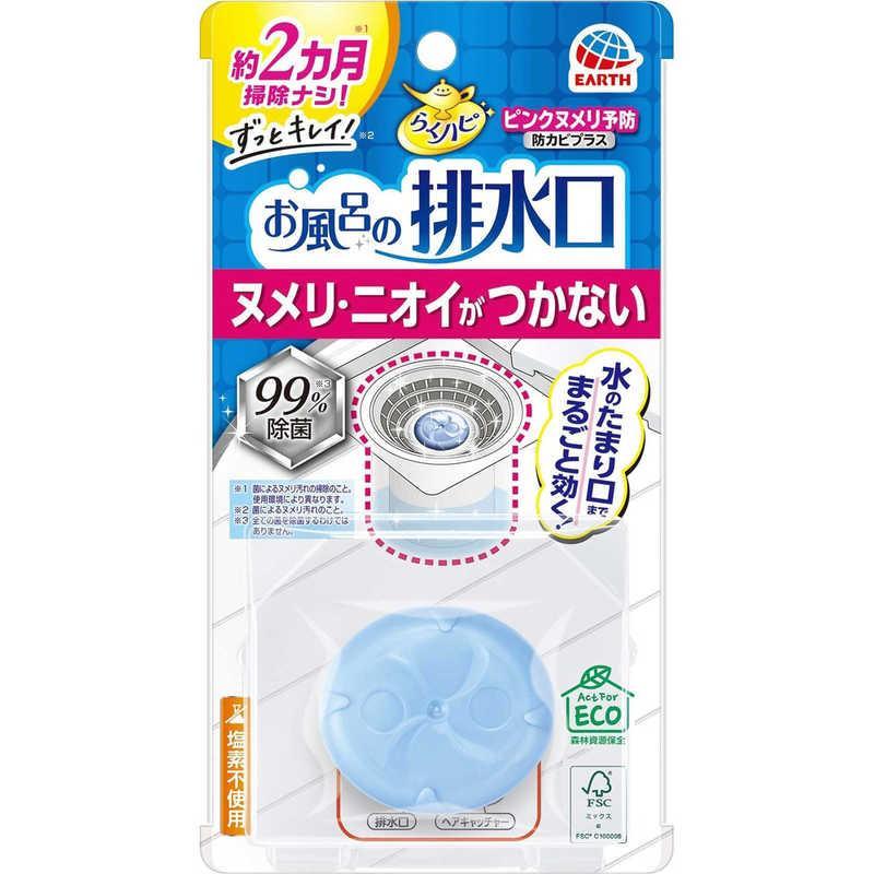 15 cách chống ẩm mốc trong nhà (2)