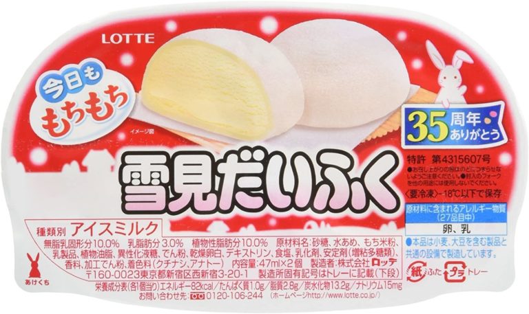 yukimi daifuku japanese ice cream treats