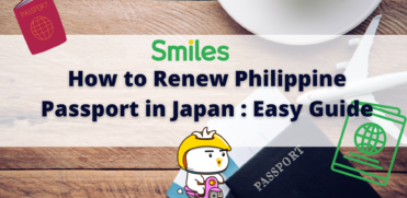 How to Renew Philippine Passport in Japan : Easy Guide Smiles