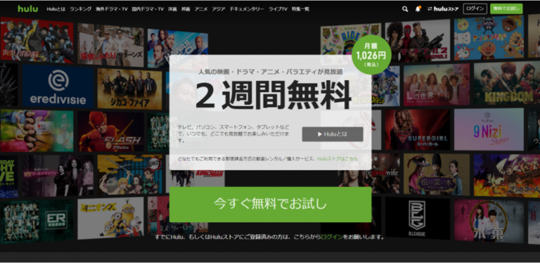 dịch vụ xem phim online tại Nhật Bản