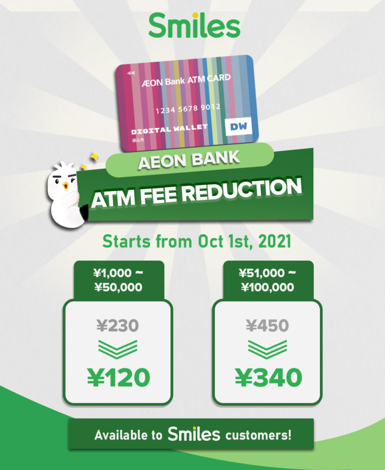 reduced fees smiles aeon bank atm card