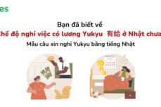 Yukyu 有給 là gì? Cách xin nghỉ Yukyu bằng tiếng Nhật
