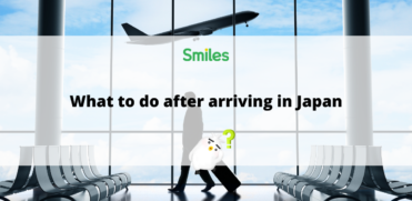 What to do after arriving in Japan