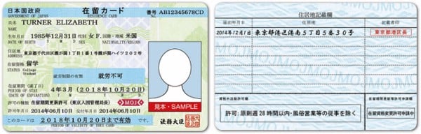 mẹo đăng ký thành công thẻ tín dụng tại Nhật