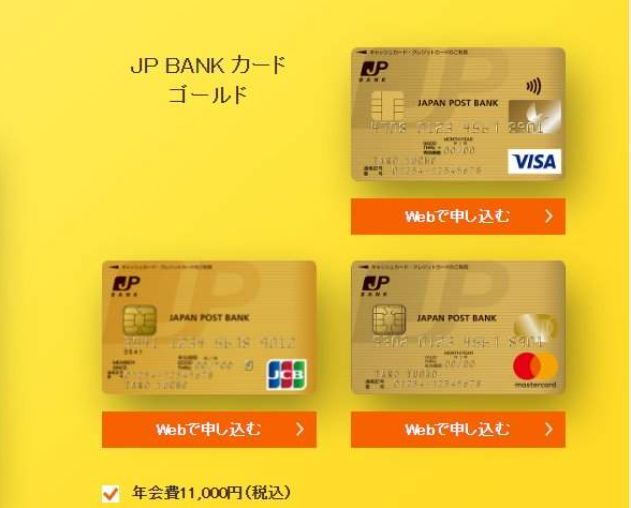Chọn đăng ký thẻ tín dụng Yucho