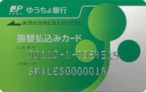Top 4 loại thẻ Smiles để chuyển tiền từ Nhật về Việt Nam không thể thiếu