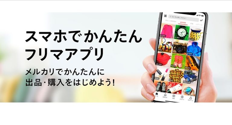 Top 4 ứng dụng có phiếu giảm giá (coupon – クーポン) hấp dẫn tại Nhật Bản