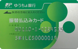 thẻ Smiles chuyển tiền từ Nhật về Việt Nam 2