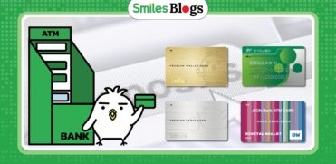 thẻ Smiles chuyển tiền từ Nhật về Việt Nam