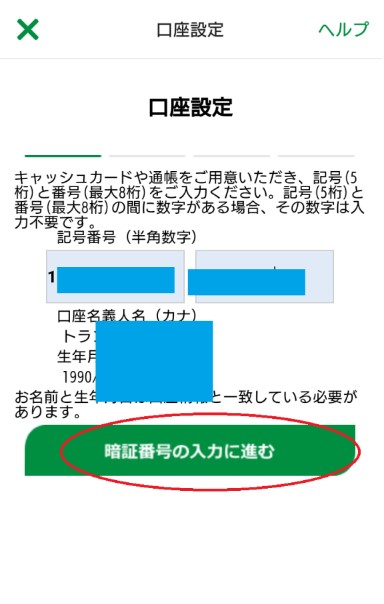 Cách đăng ký tài khoản Yucho Pay (ゆうちょ Pay)