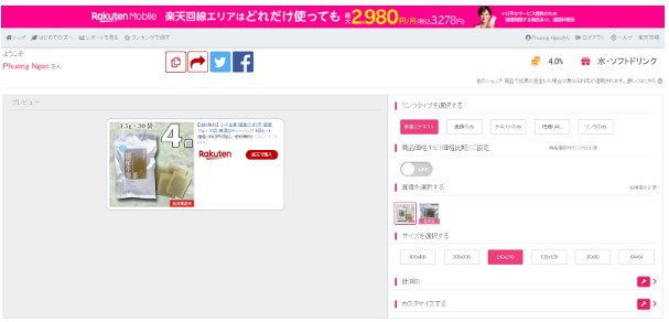 Kiếm tiền online từ Affiliate Rakuten dành cho các KOLs, Blogger tại Nhật