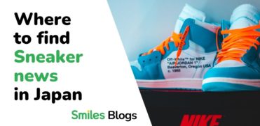 Where to find sneaker news in Japan
