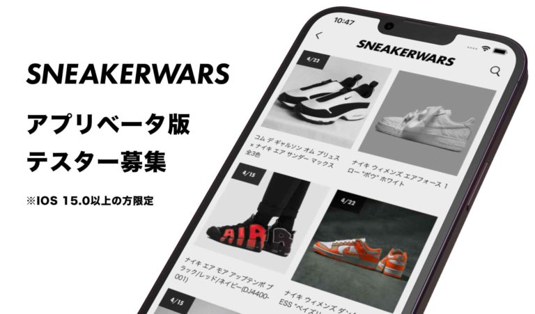 Những trang web cập nhật tin tức về giày sneaker tại Nhật