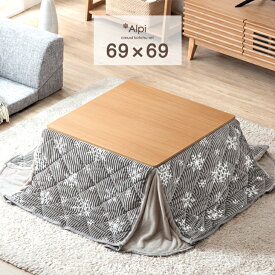 Giữ ấm bằng bàn sưởi kotatsu
