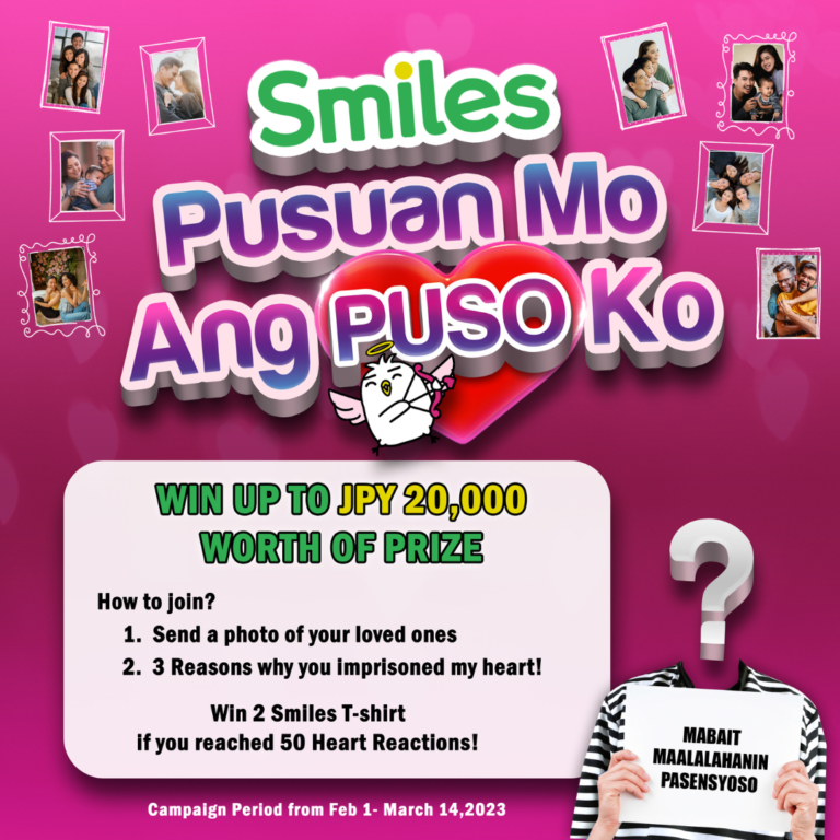 Pusuan mo Entries-Winner