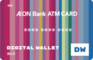 aeon-bank-card