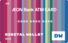 aeon-bank-card