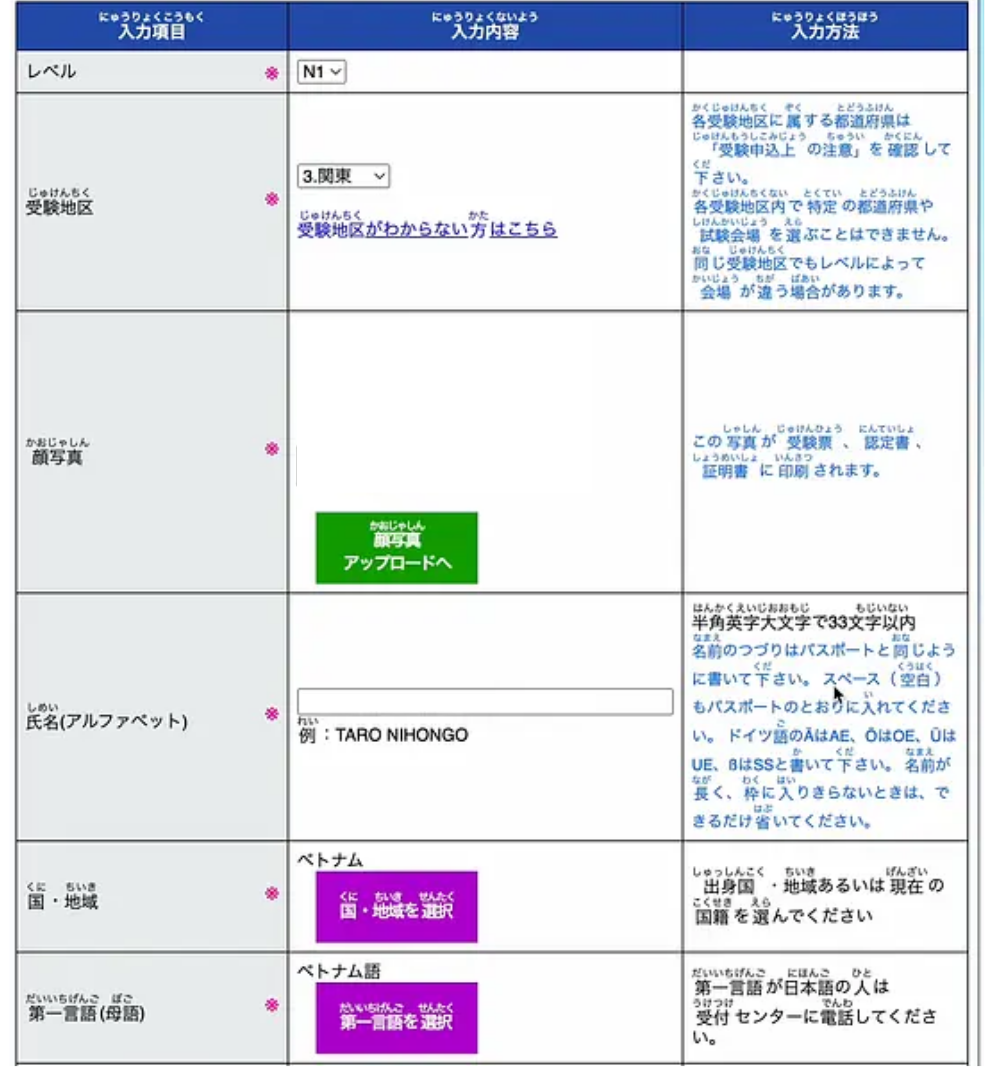 Hướng Dẫn Đăng Ký Thi JLPT Online 2026 4