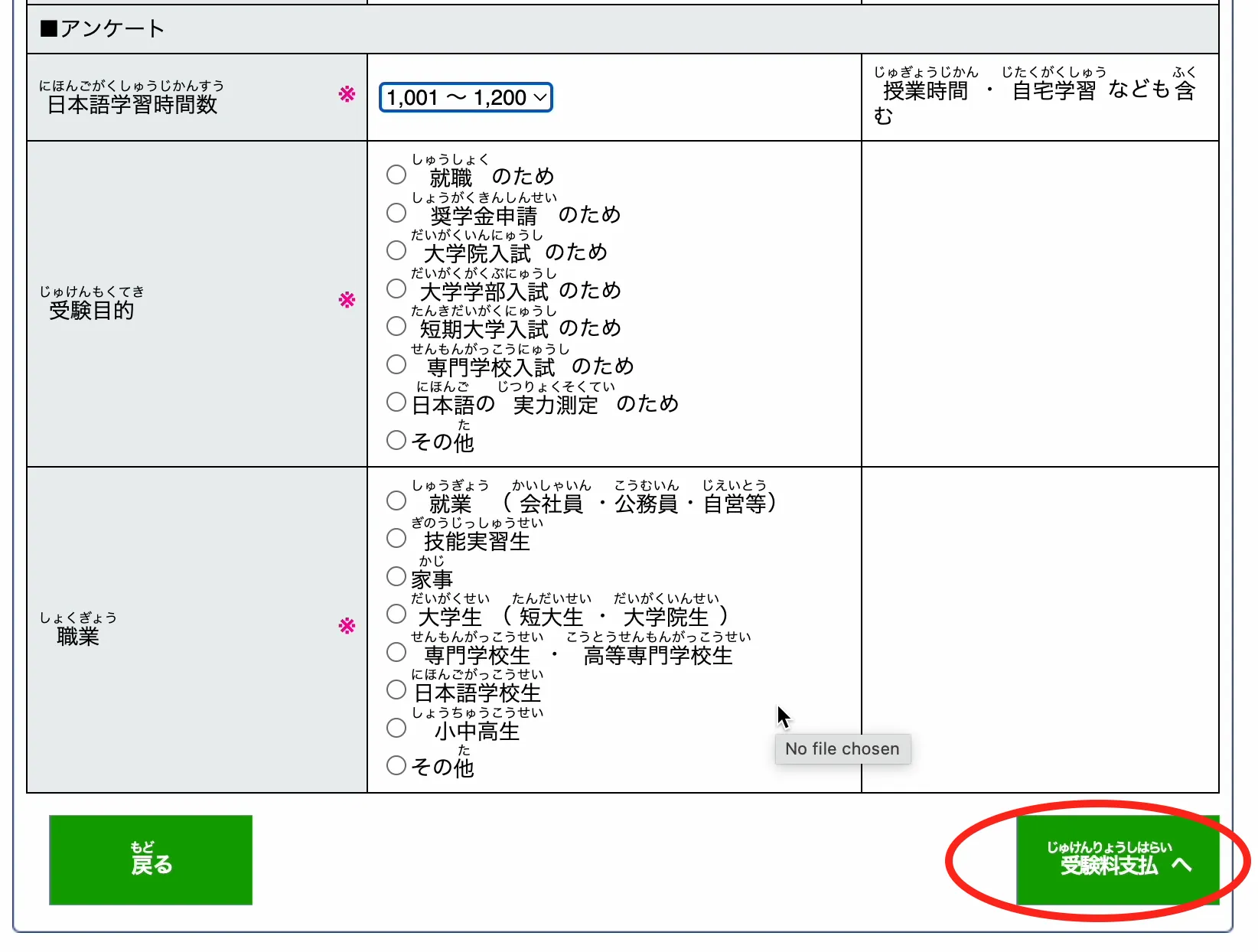 Hướng Dẫn Đăng Ký Thi JLPT Online 2026 6