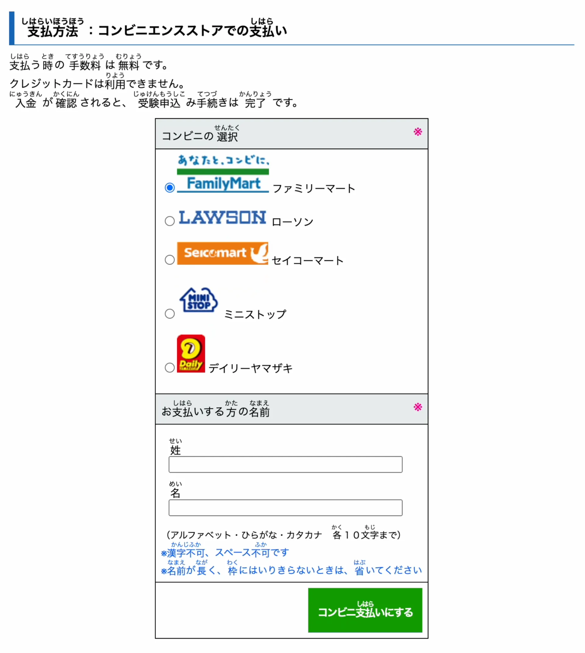 Hướng Dẫn Đăng Ký Thi JLPT Online 2026 7