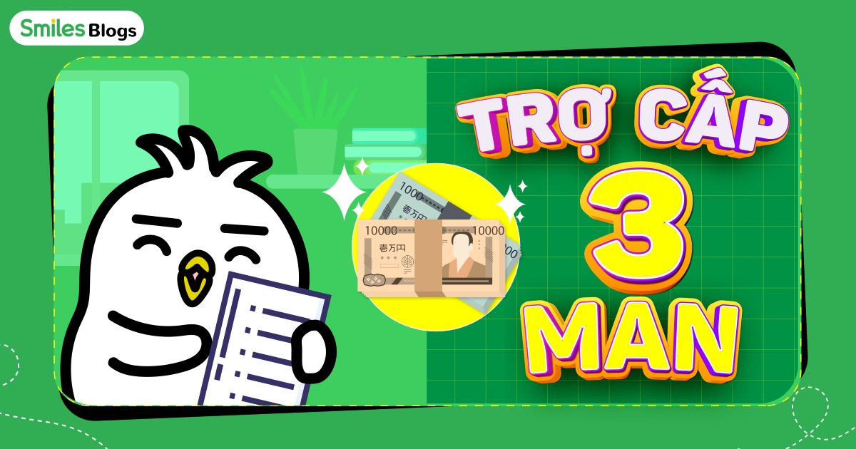 TRỢ CẤP 3 MAN CHO GIA ĐÌNH MIỄN THUẾ CƯ TRÚ