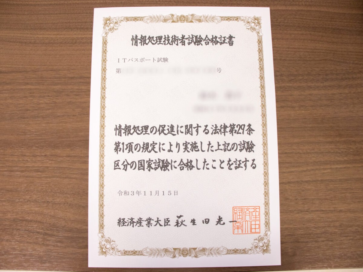 IT Passport - Những điều bạn cần biết (P1) 1