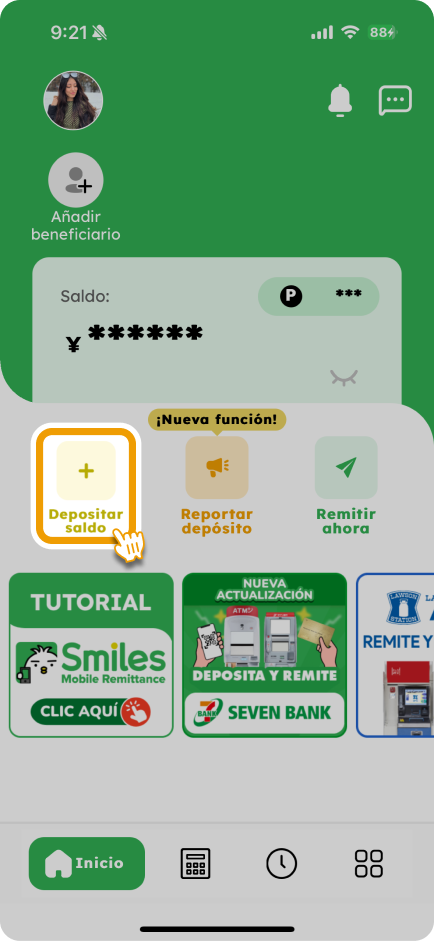 ESP-HowToDeposit(BankTransfer)-JP_Step1