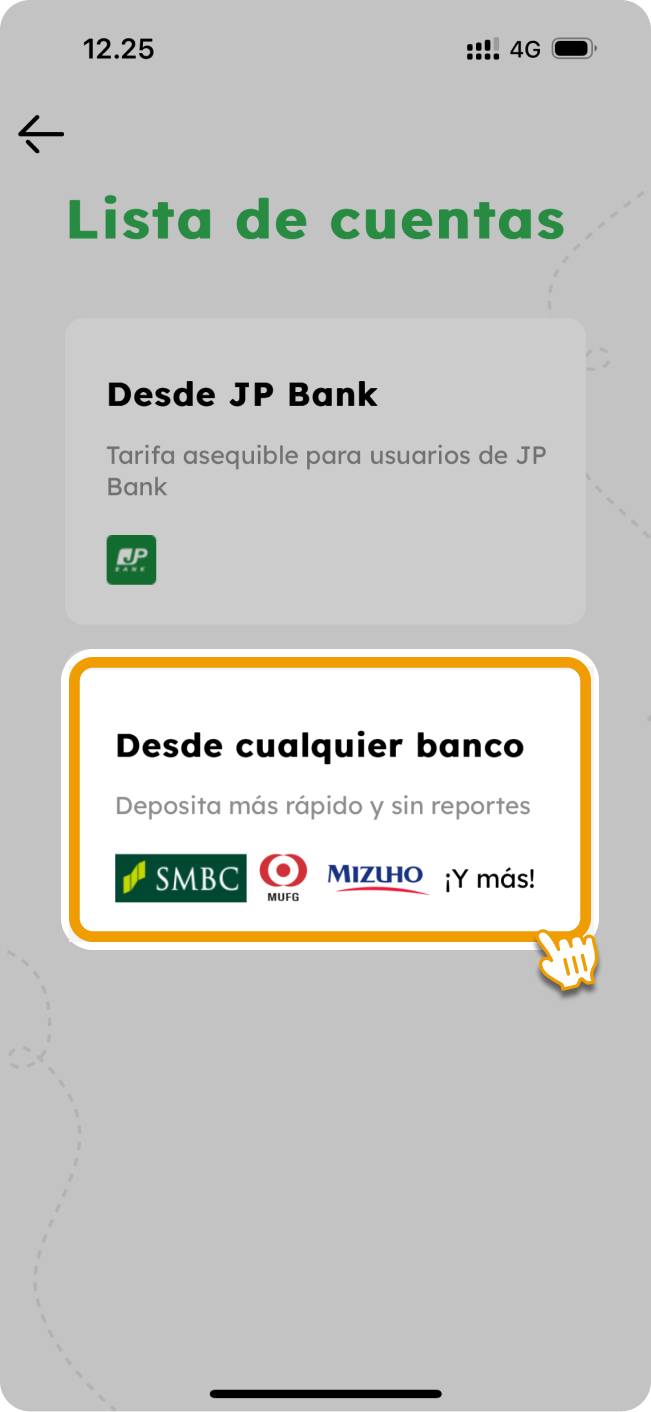 ESP-HowToDeposit(BankTransfer)-JP_Step3-1