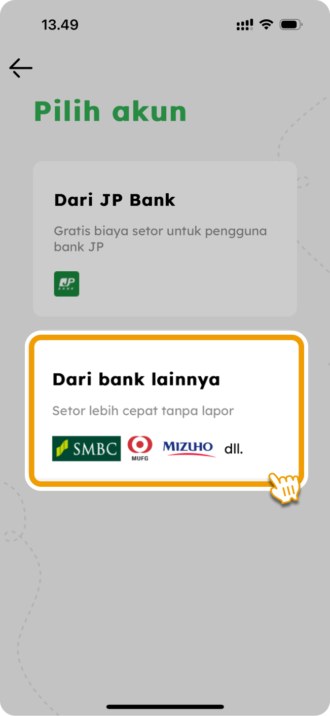 IDN-HowToDeposit(fromother)_Step3