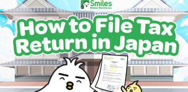 Smiles' guide on how to do kakutei shinkoku.