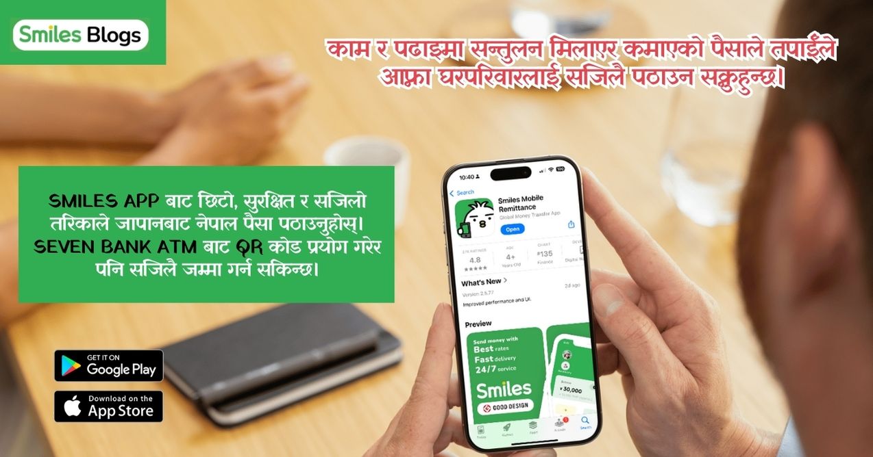 work-study-balance-article-4