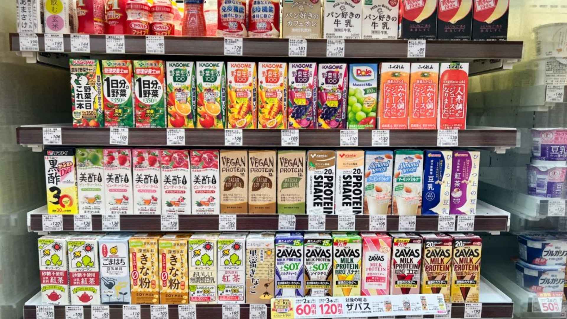 Yogurt dan Susu Konbini