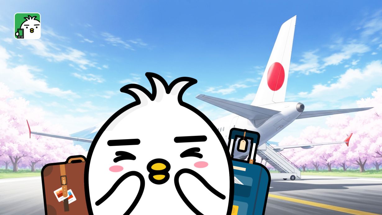 New ESD visa in Japan