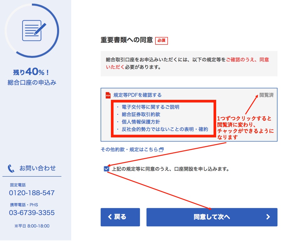 tao tai khoan chung khoan (1)