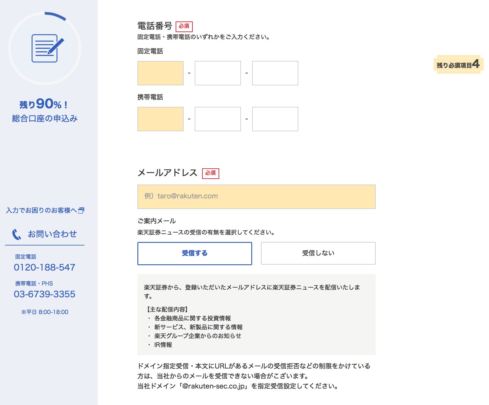 tao tai khoan chung khoan (2)